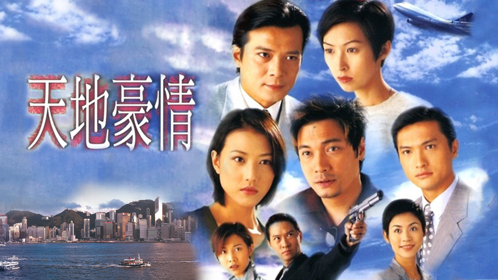Secret of the Heart