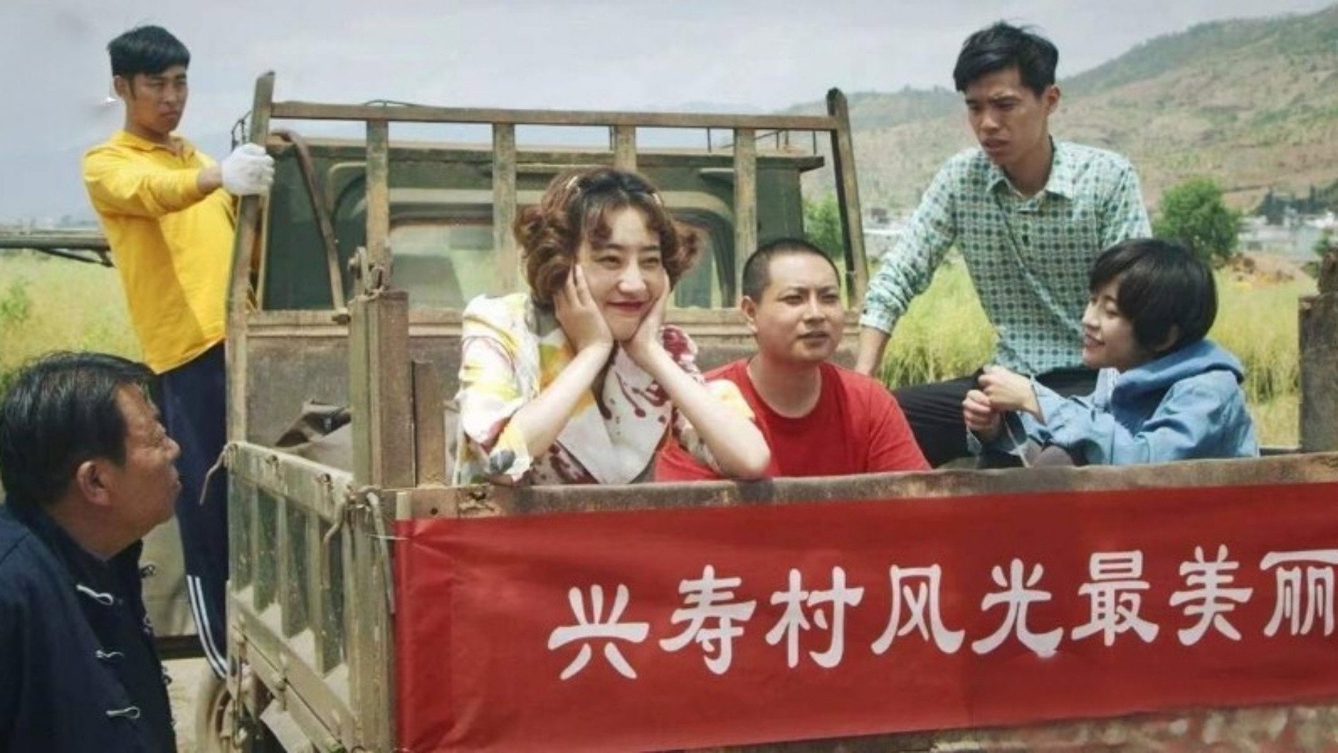 西瓜队