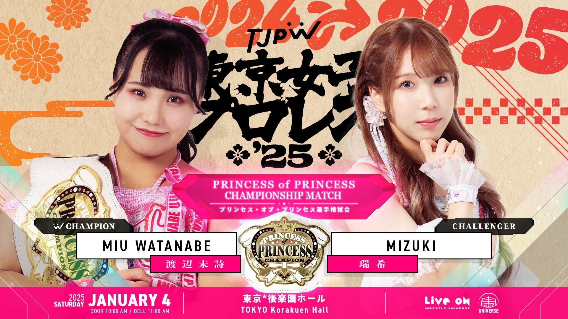 TJPW Tokyo Joshi Pro '25