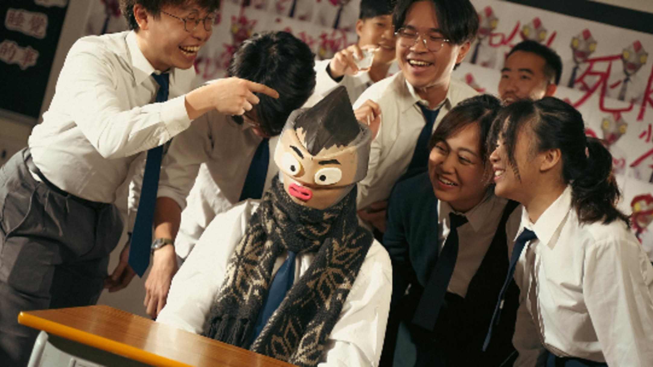 Overman