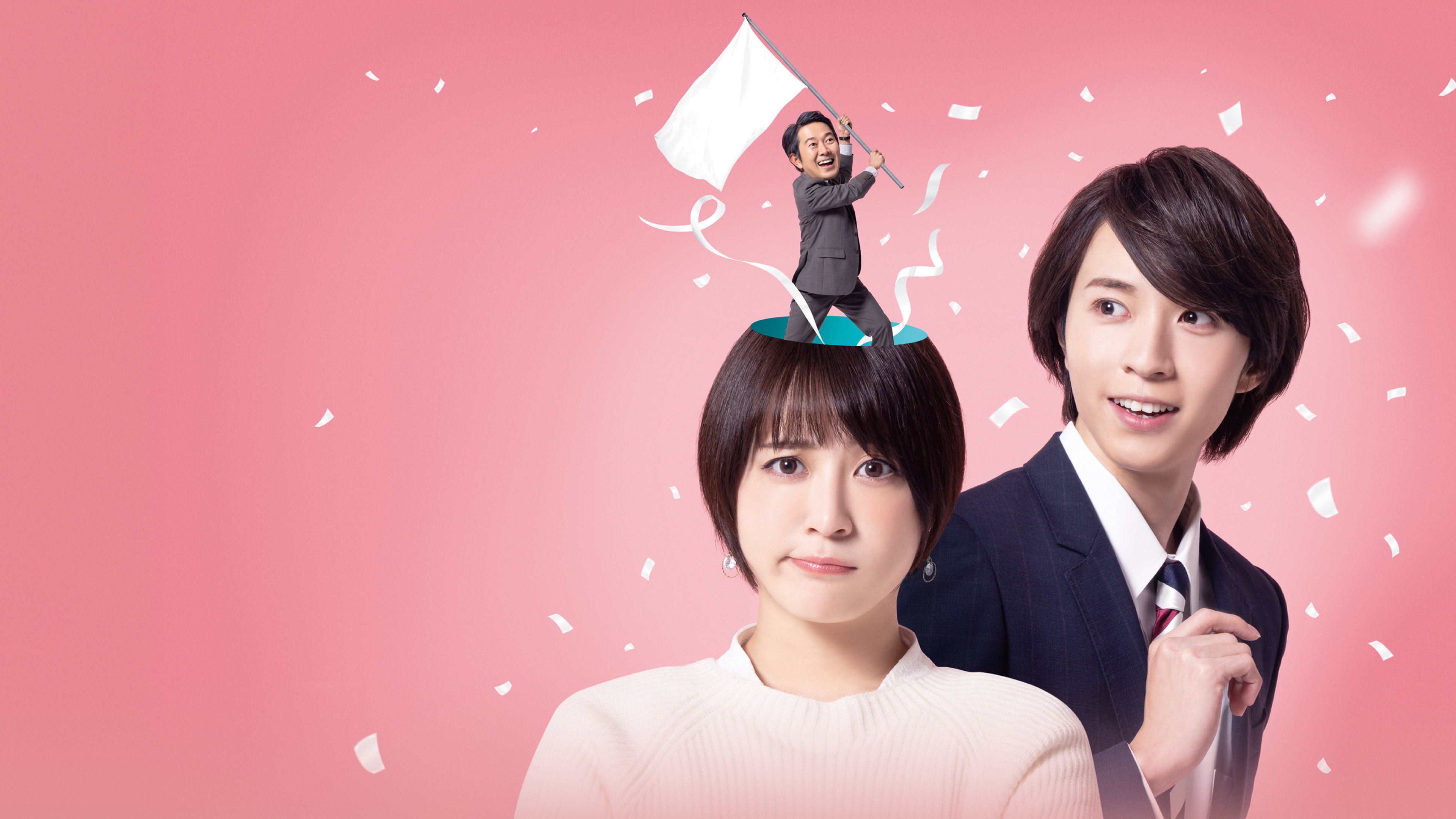 Ojisan Is Cheering for My Love (In My Brain)