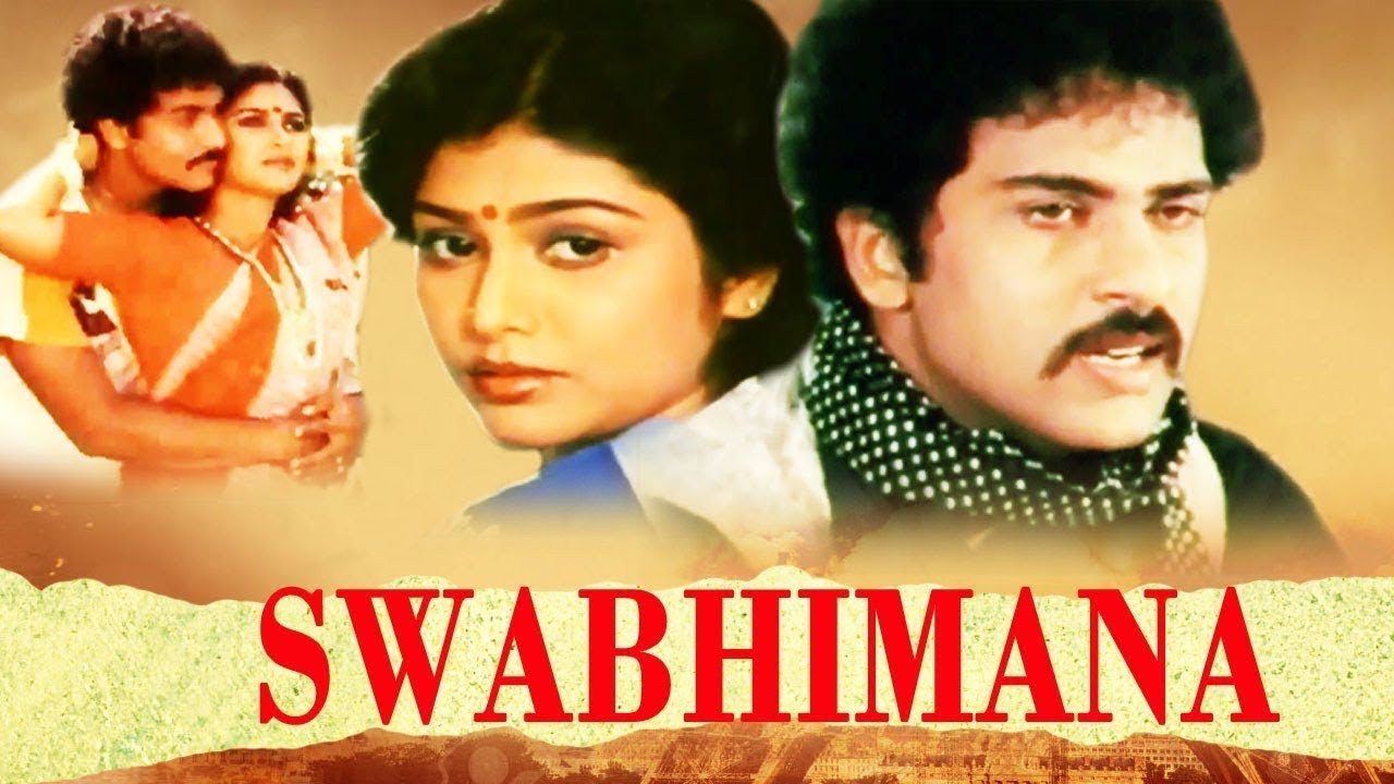 Swabhimana