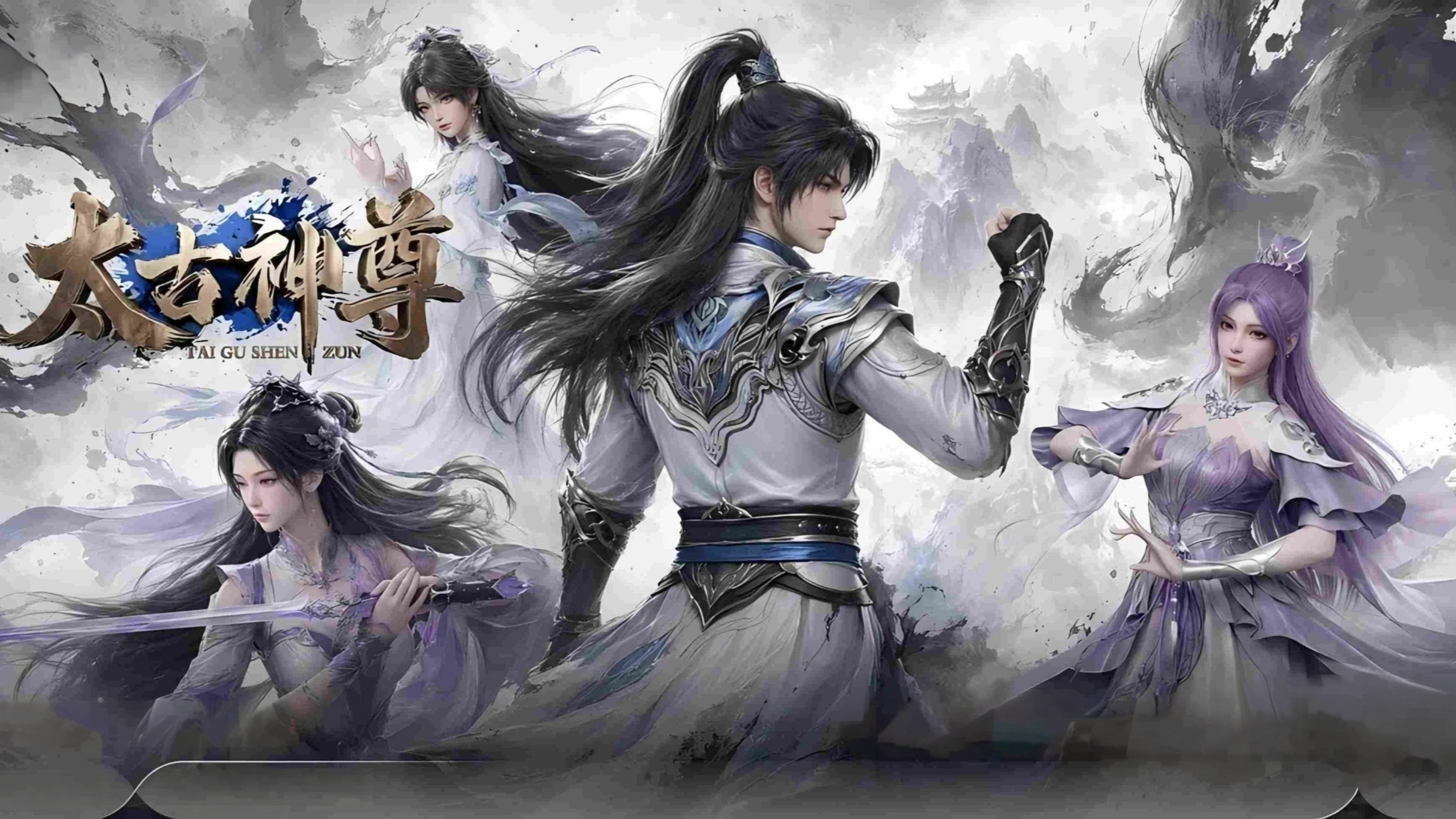 Ancient War Soul