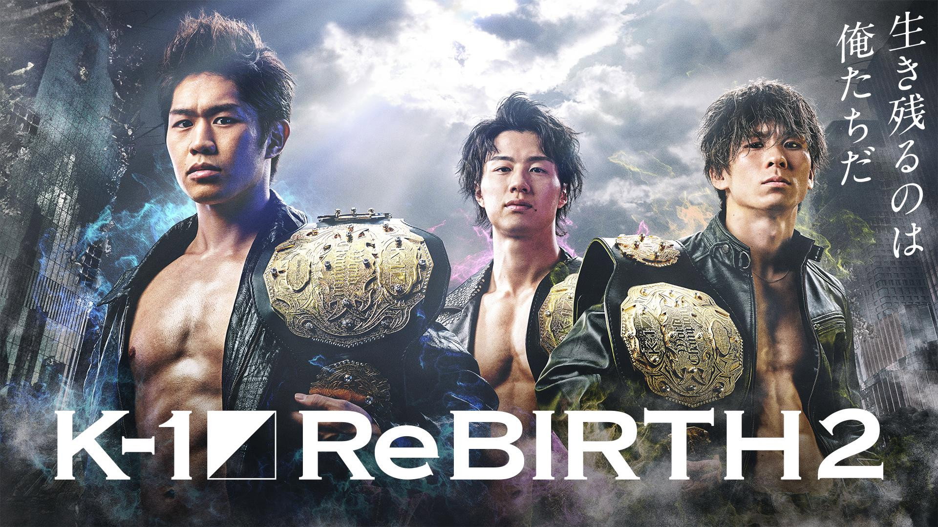 K-1 ReBIRTH 2