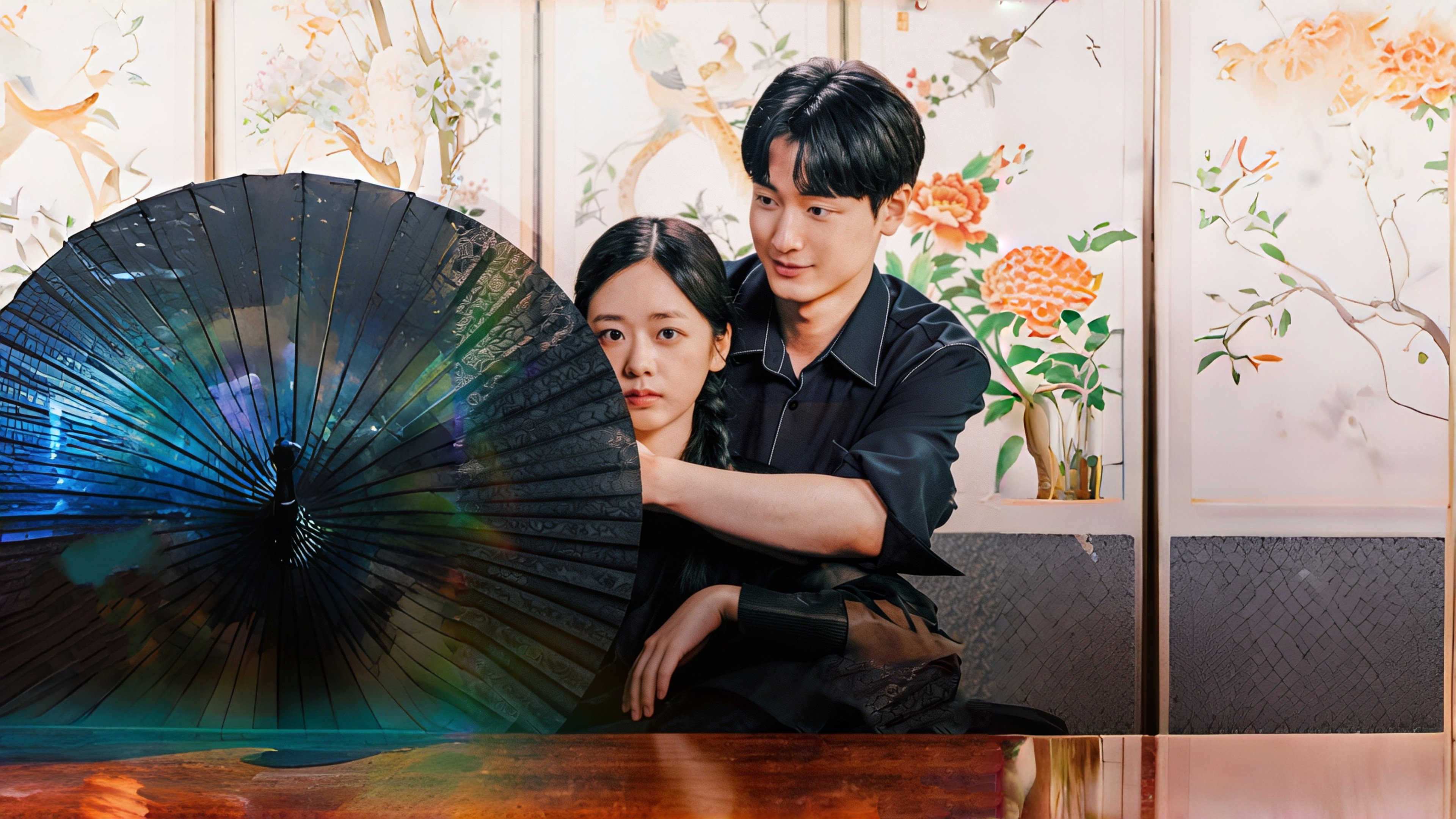 신들린 로맨스