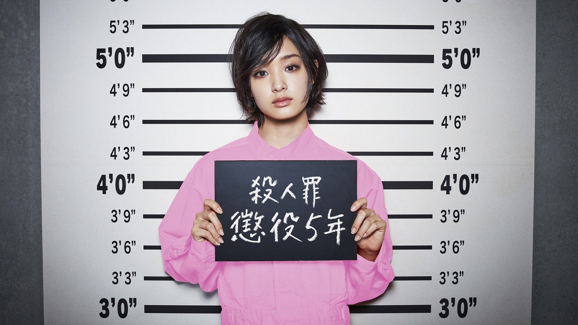 Seven Ms. Prisoners