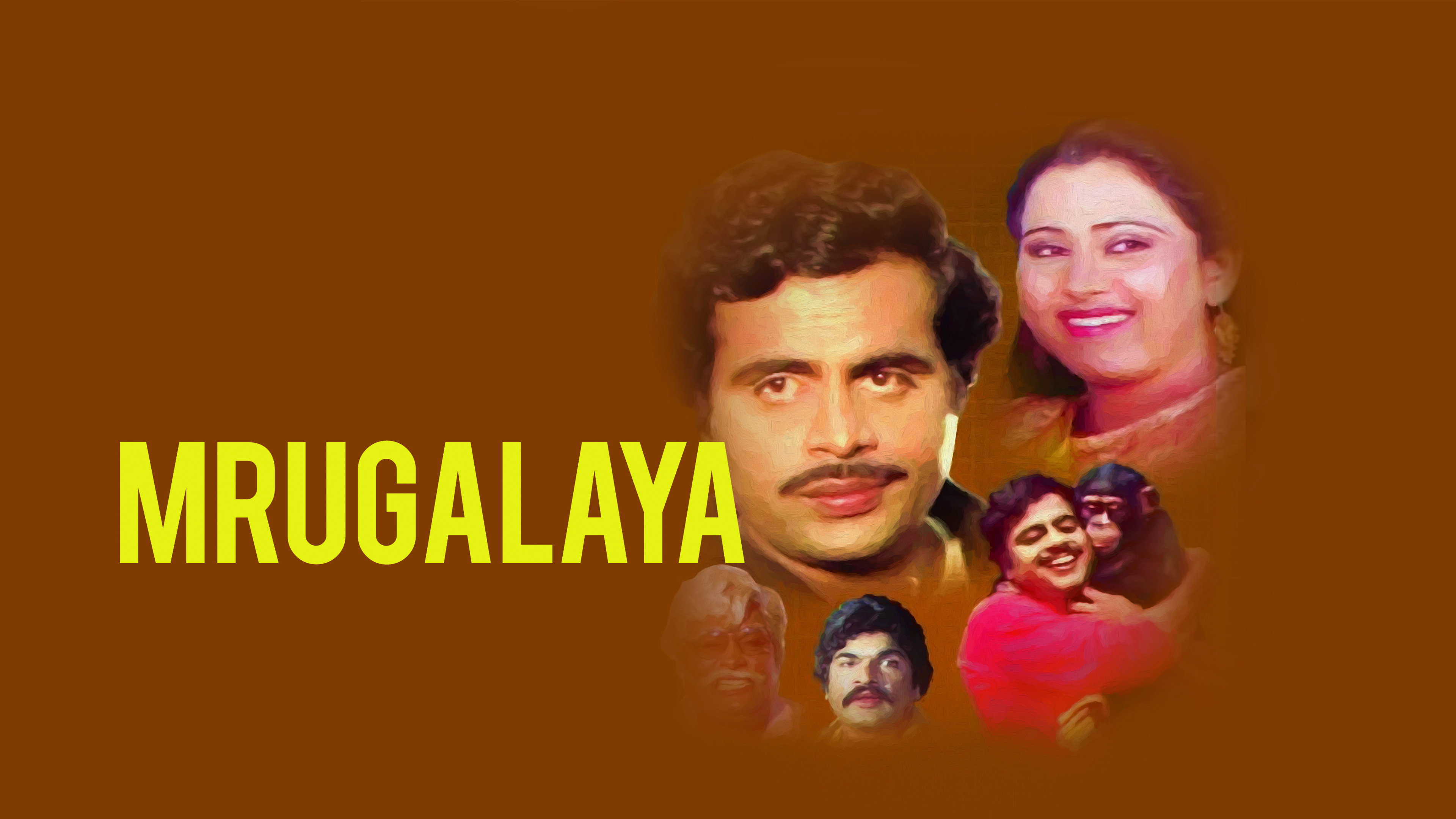 Mrugaalaya