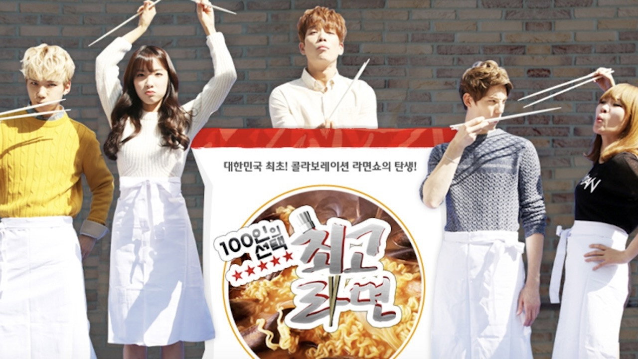 The Choice of 100 People - Best Ramen