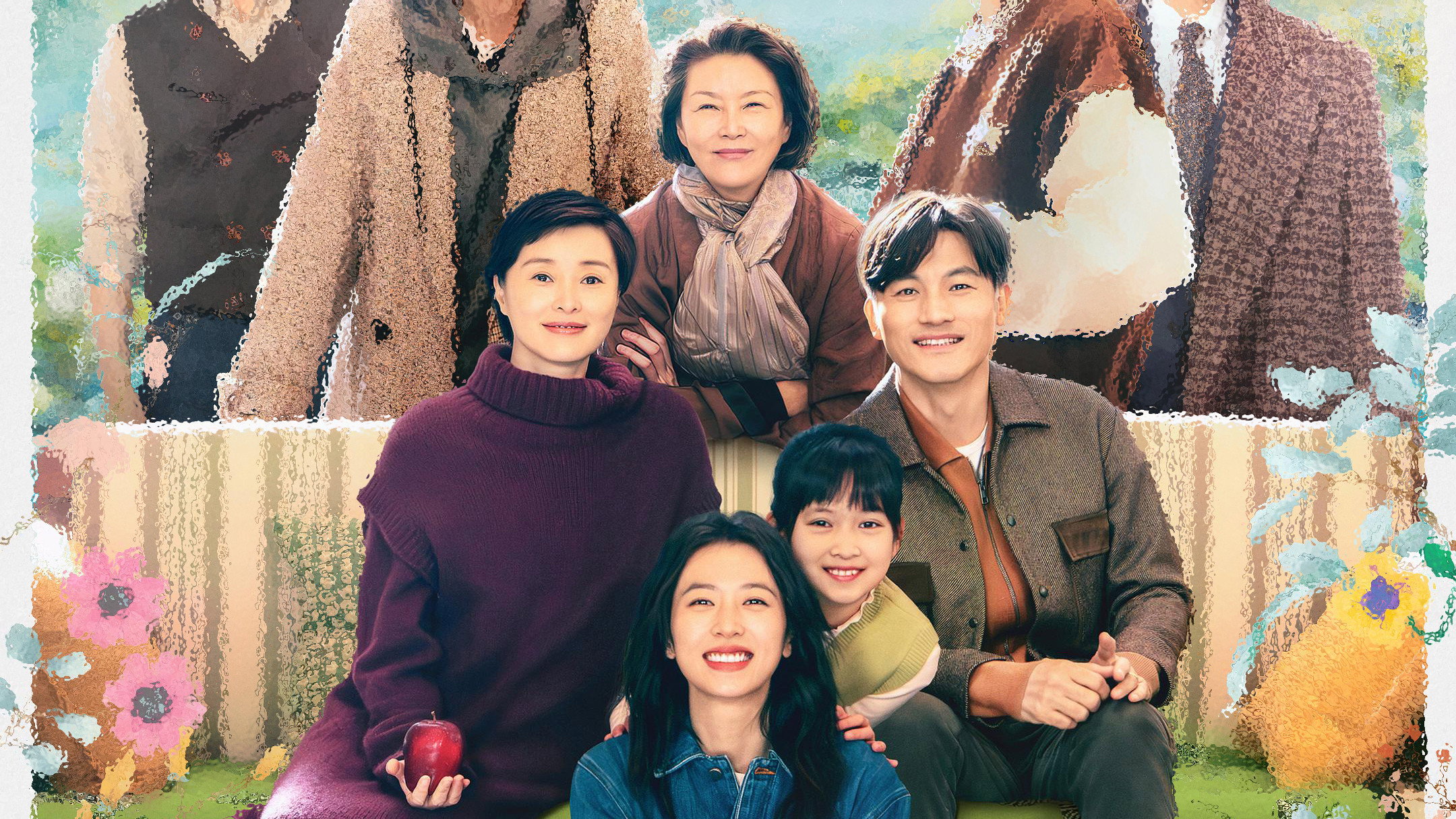 Me and My Family