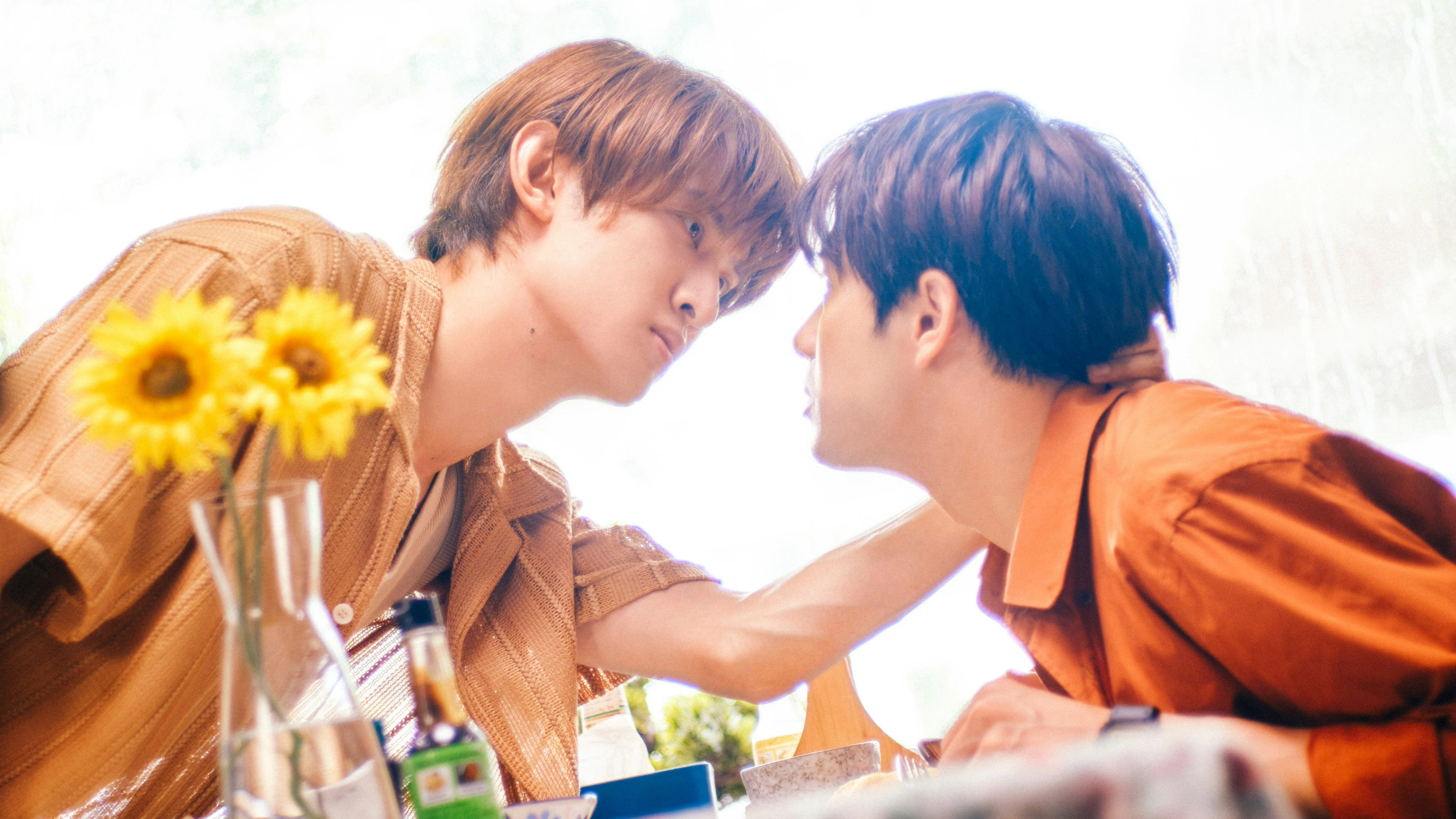 (Love Song)