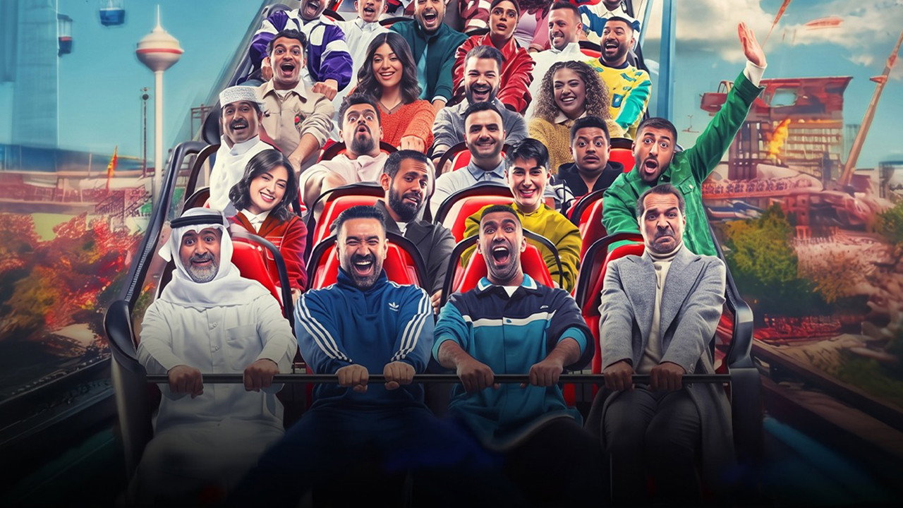 Kuwait Entertainment City