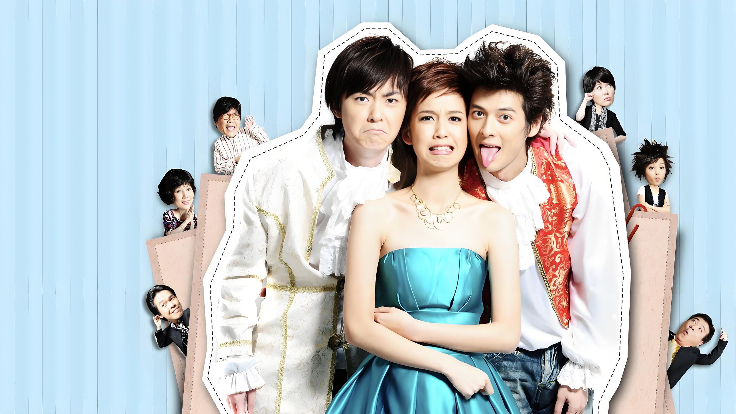 Prince + Princess 2