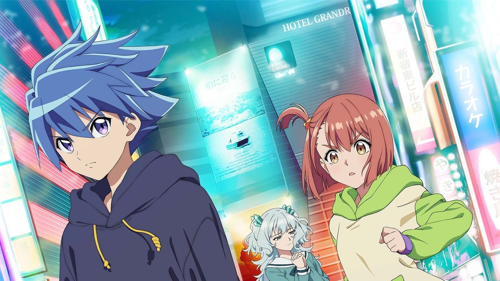 Duel Masters LOST