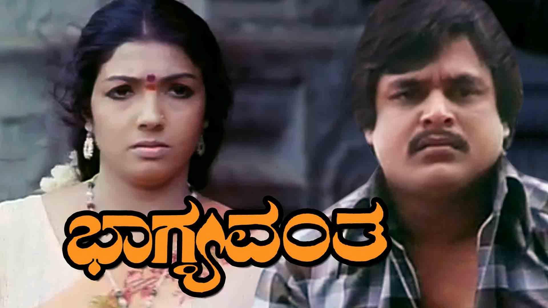 Bhagyavantha
