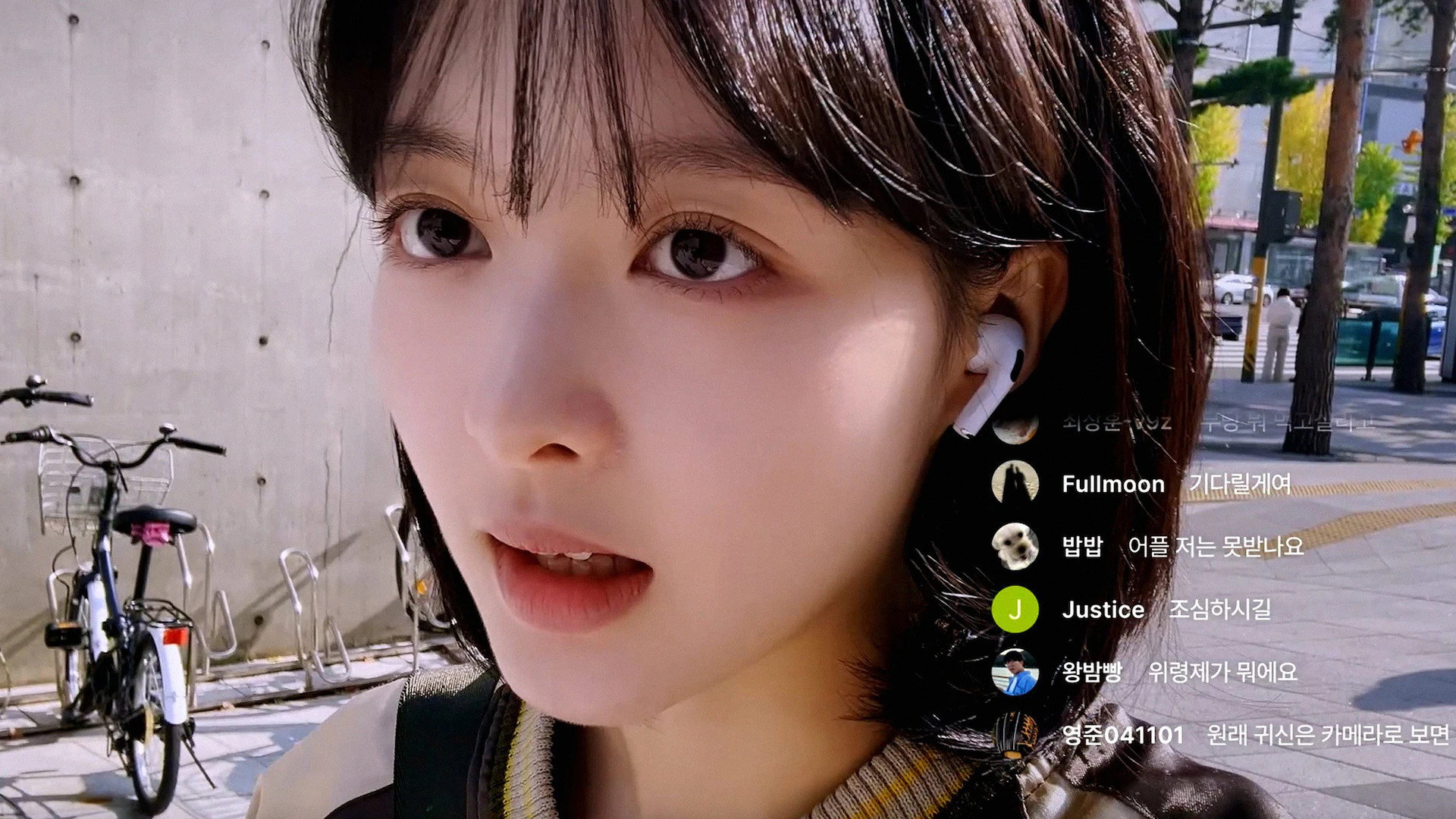 App the Horror