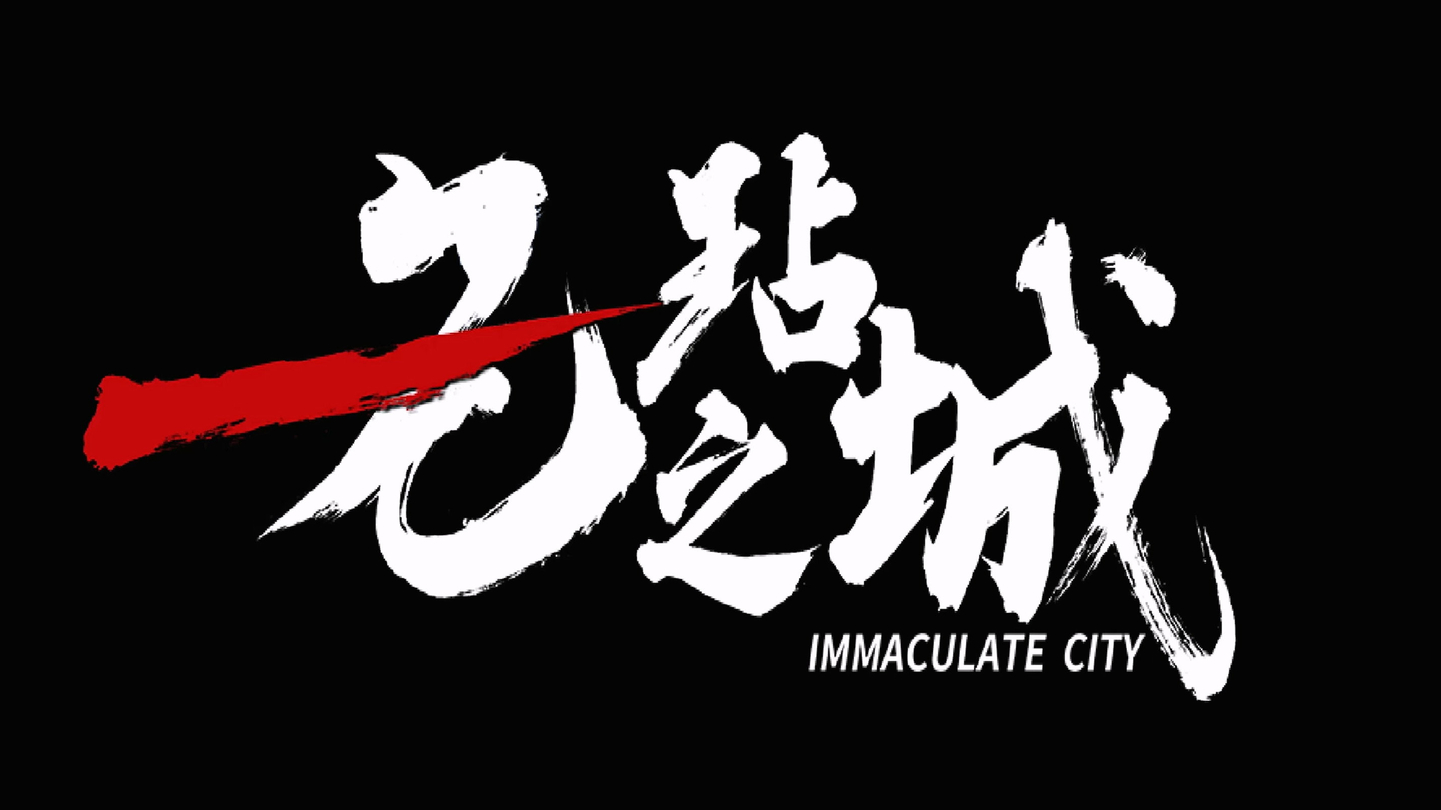 Immaculate City