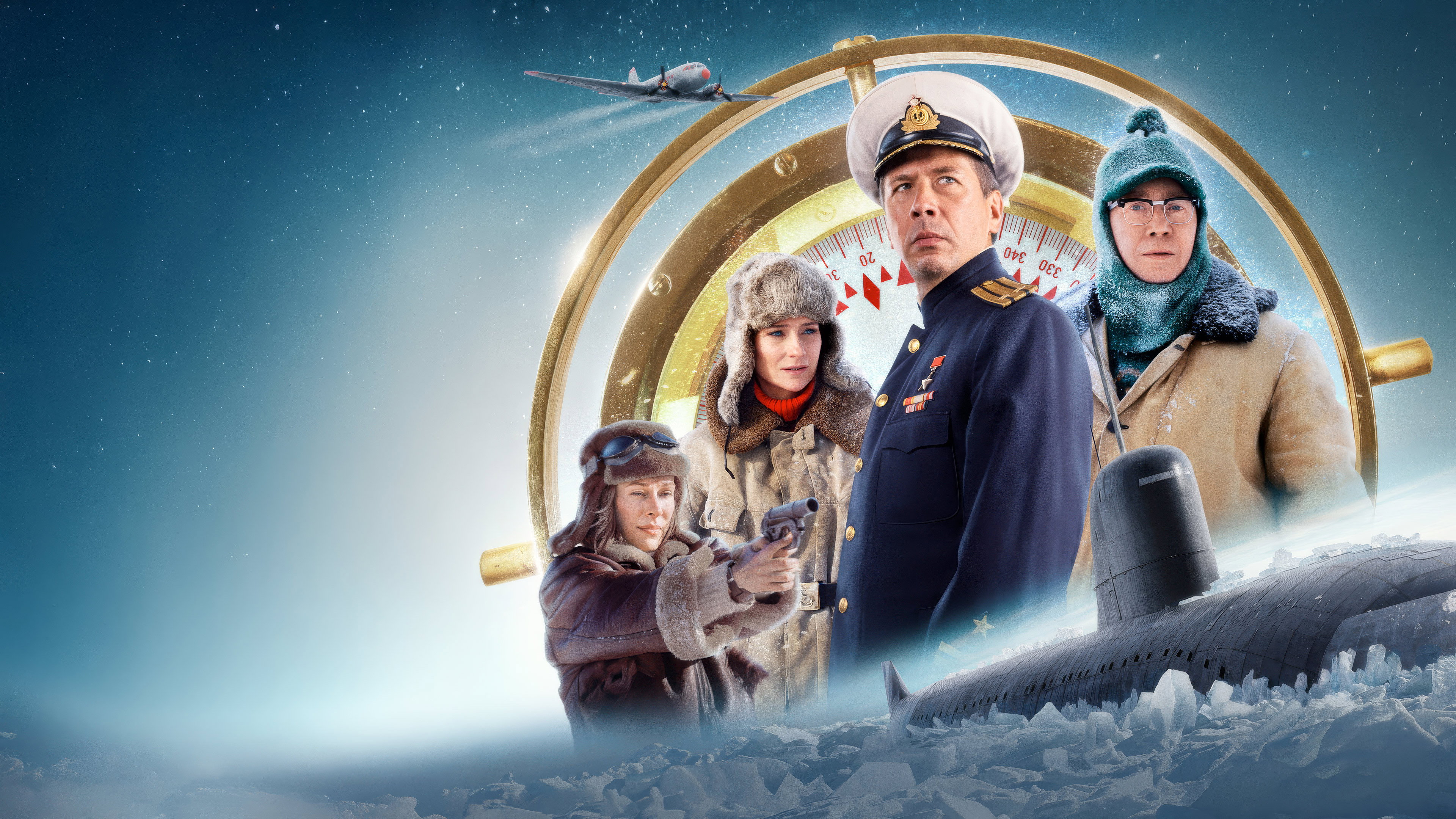 The North Pole