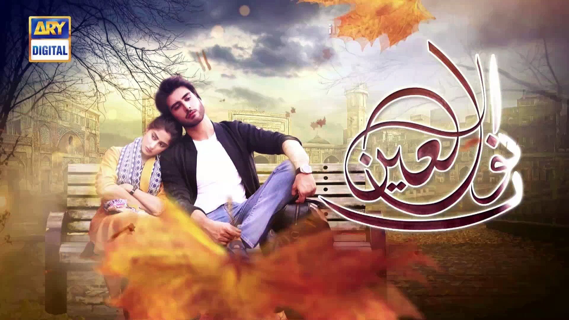 Noor Ul Ain