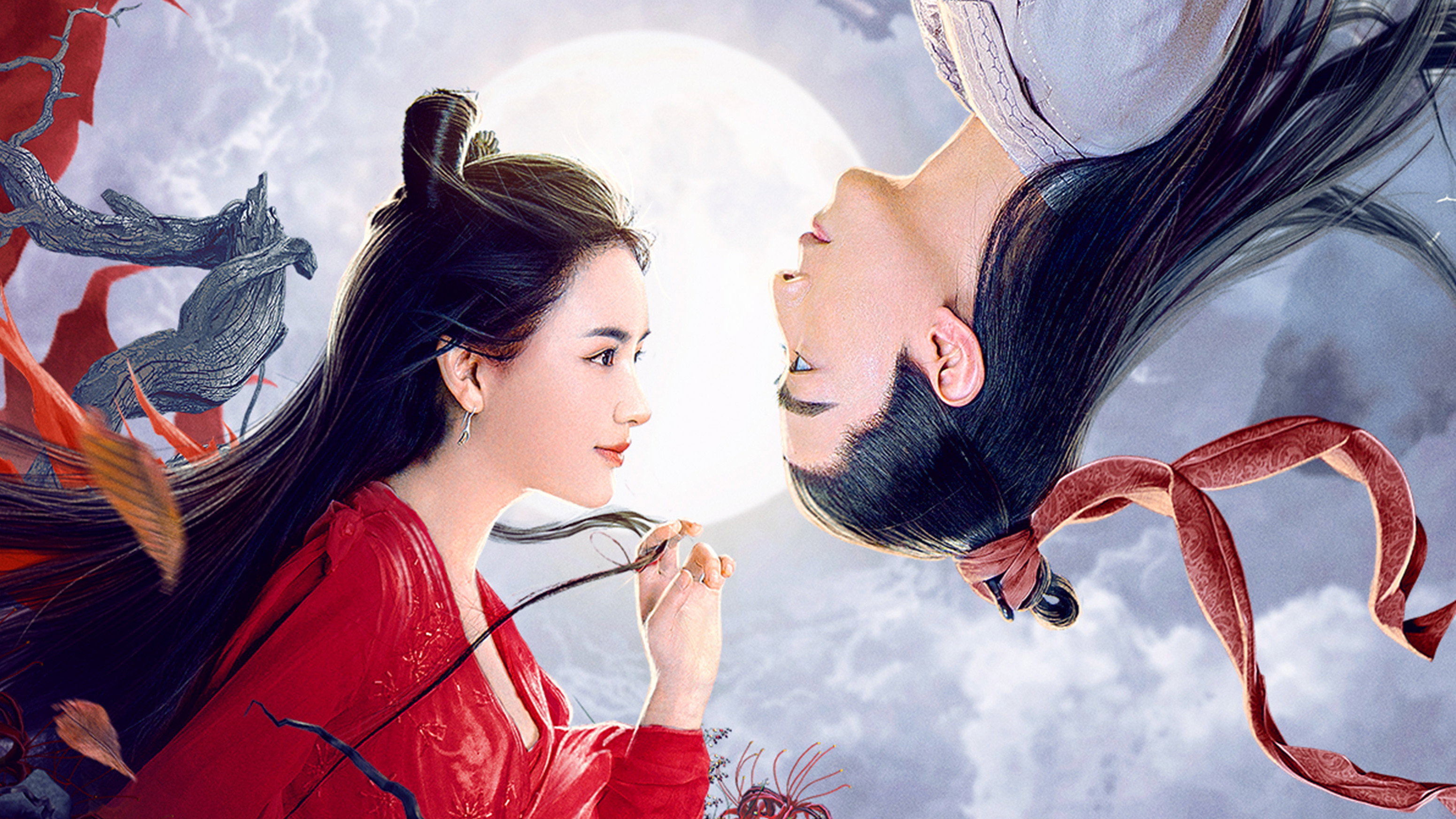 A Fairy Tale 2