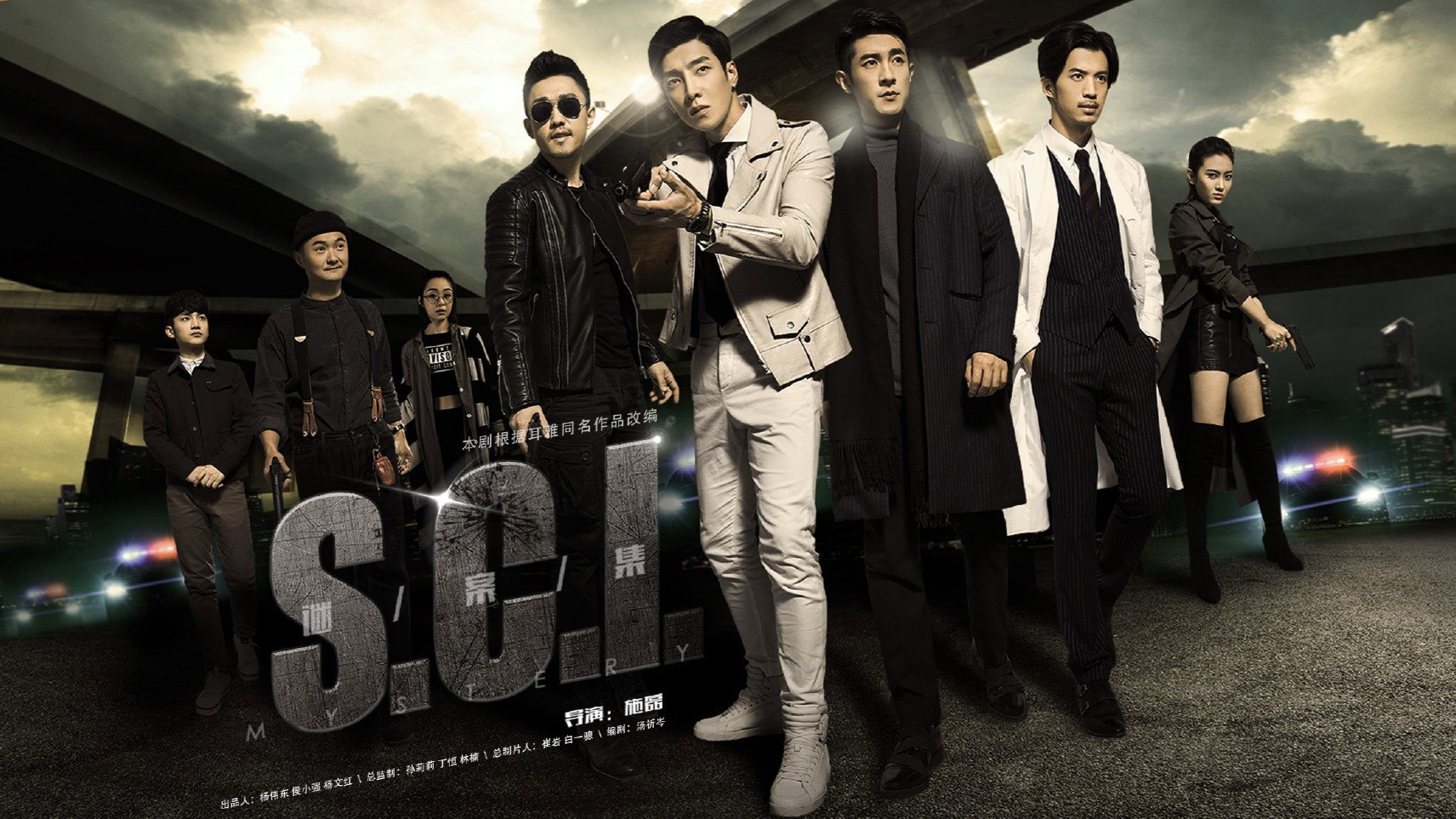 S.C.I. Mystery
