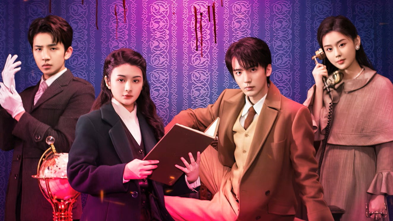 Detective Concerto
