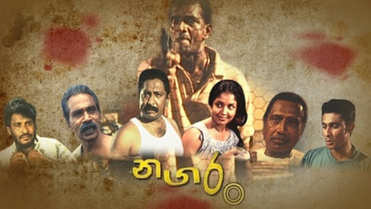 Nagaran
