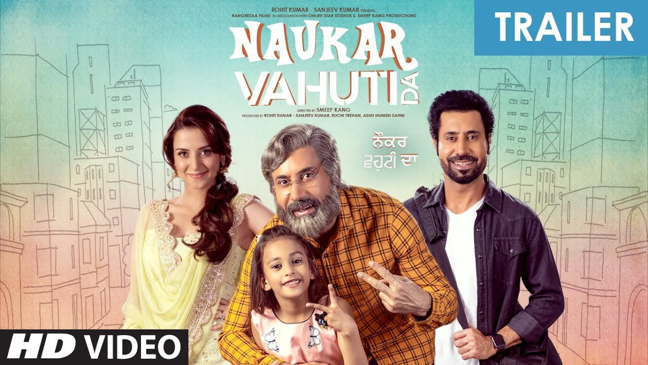 Naukar Vahuti Da