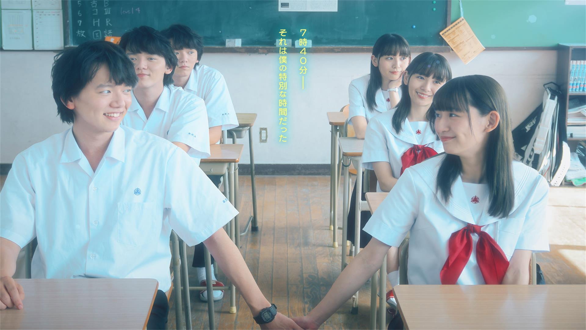 Love Stories from Fukuoka 17