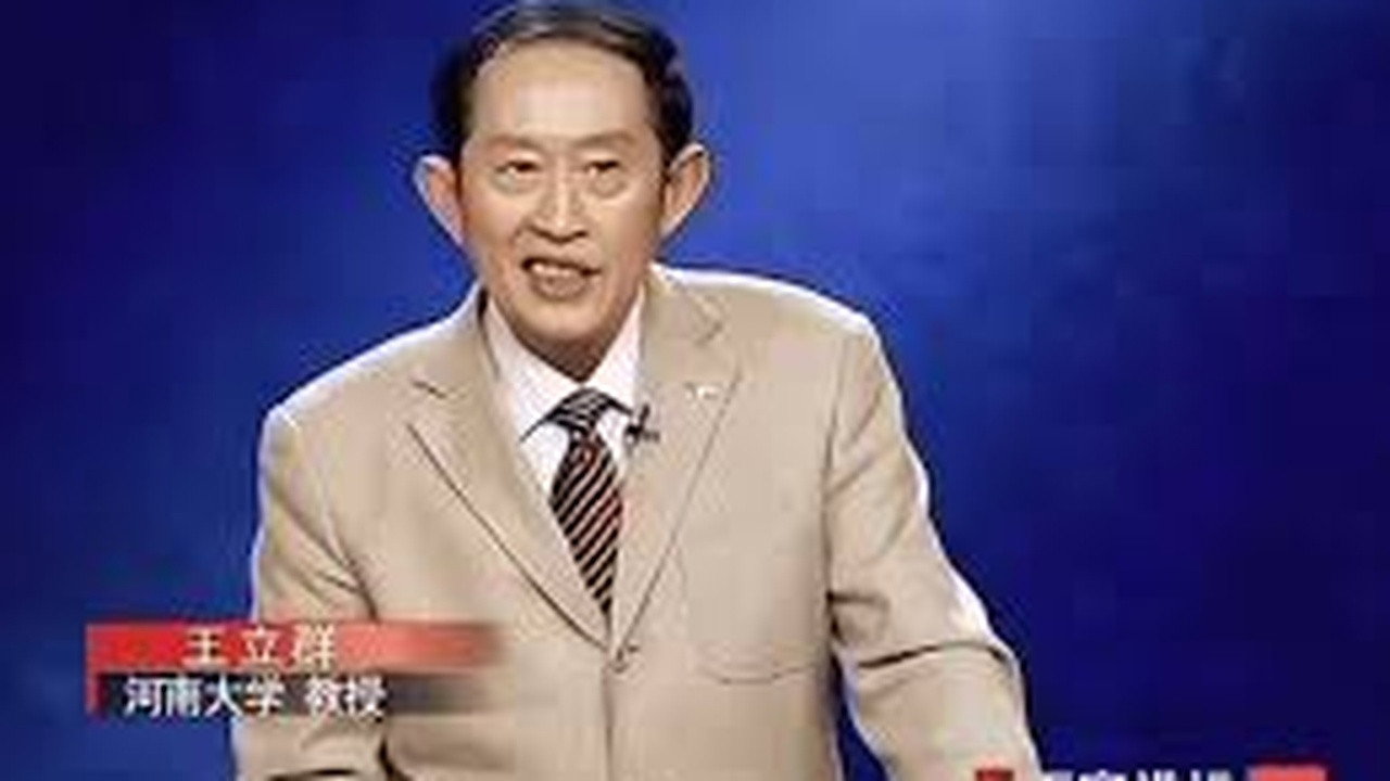 百家讲坛：汉代风云人物之项羽