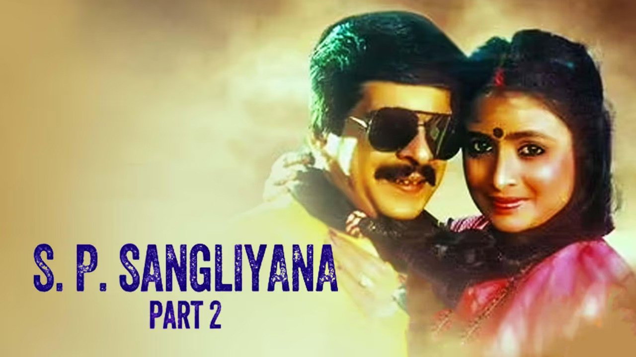 S. P. Sangliyana Part 2