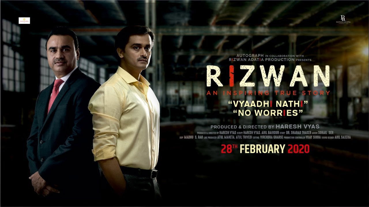 Rizwan