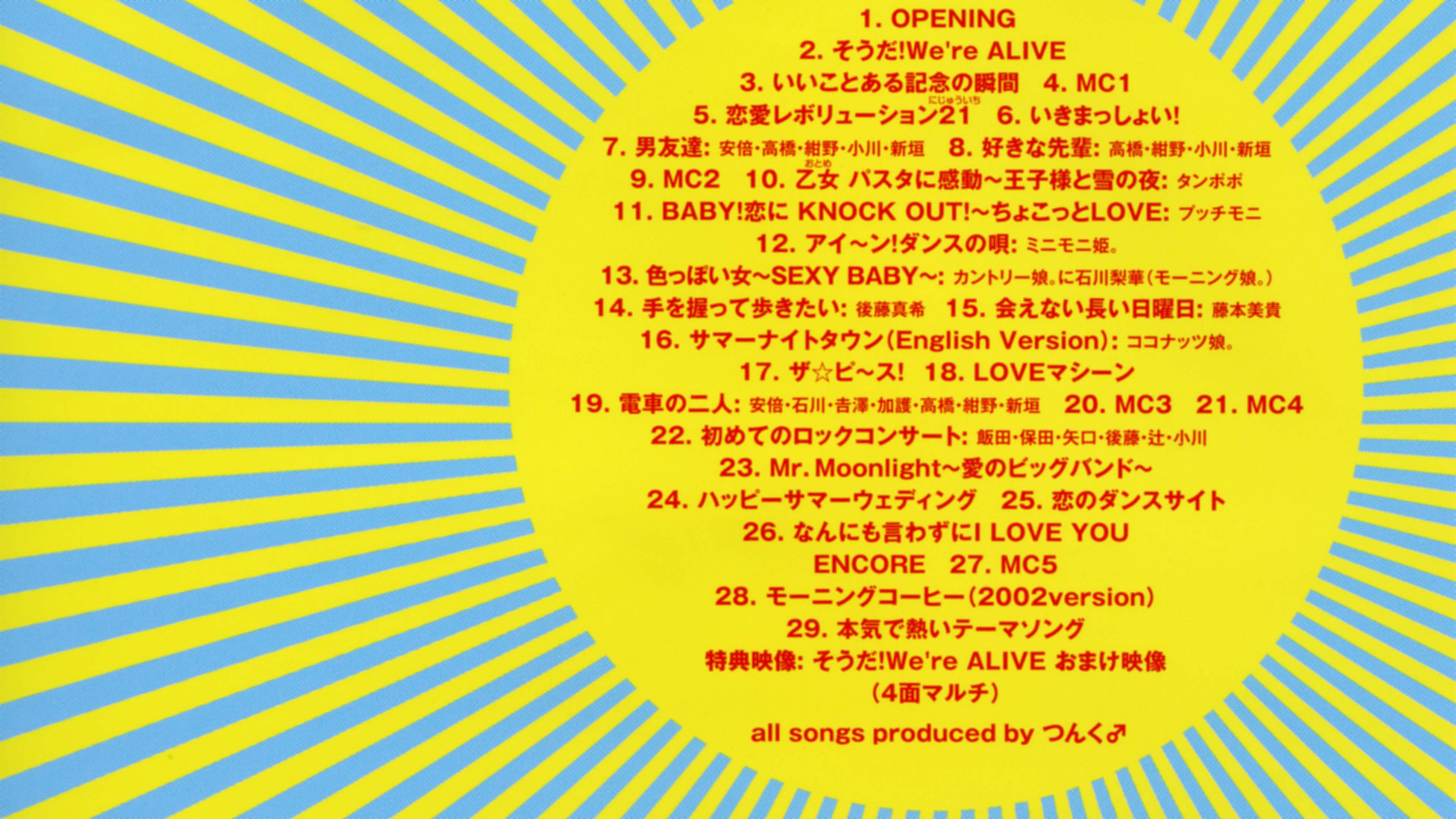 Morning Musume. 2002 Spring "LOVE IS ALIVE!" at Saitama Super Arena