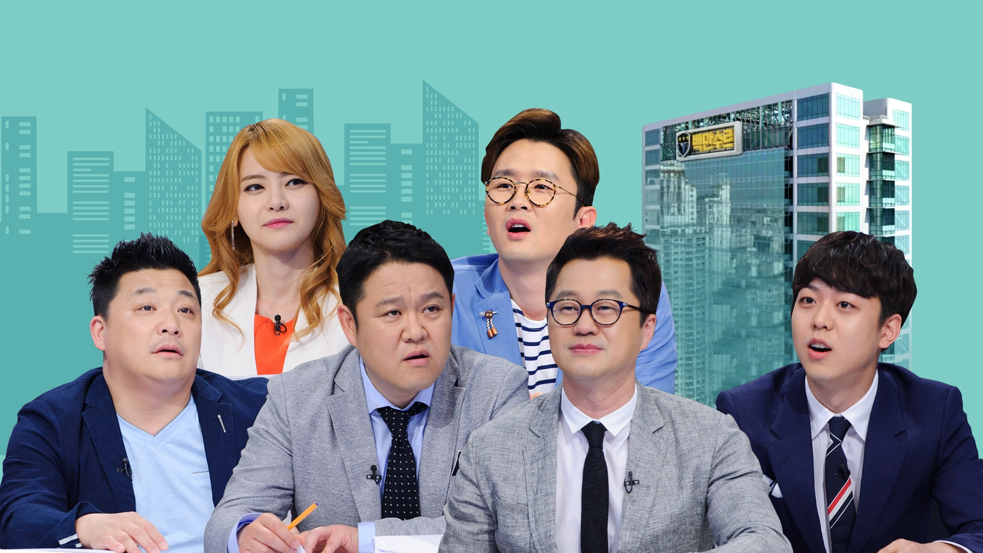 투자자들