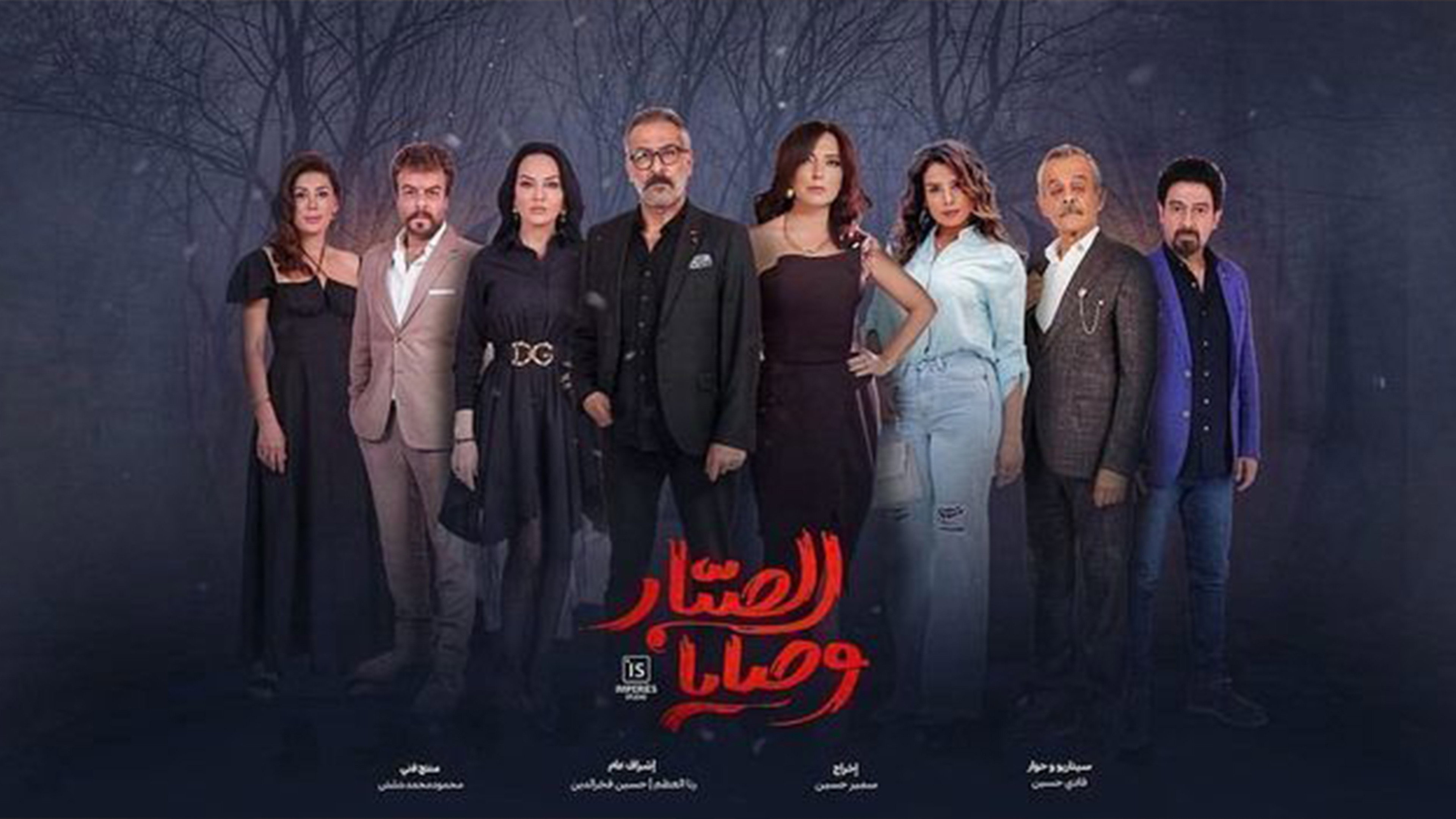 Wasaya Al Sabbar