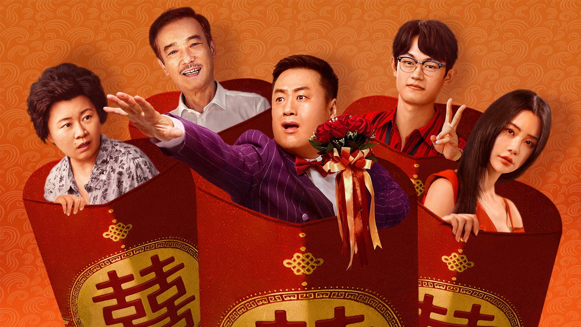 Big Red Envelope