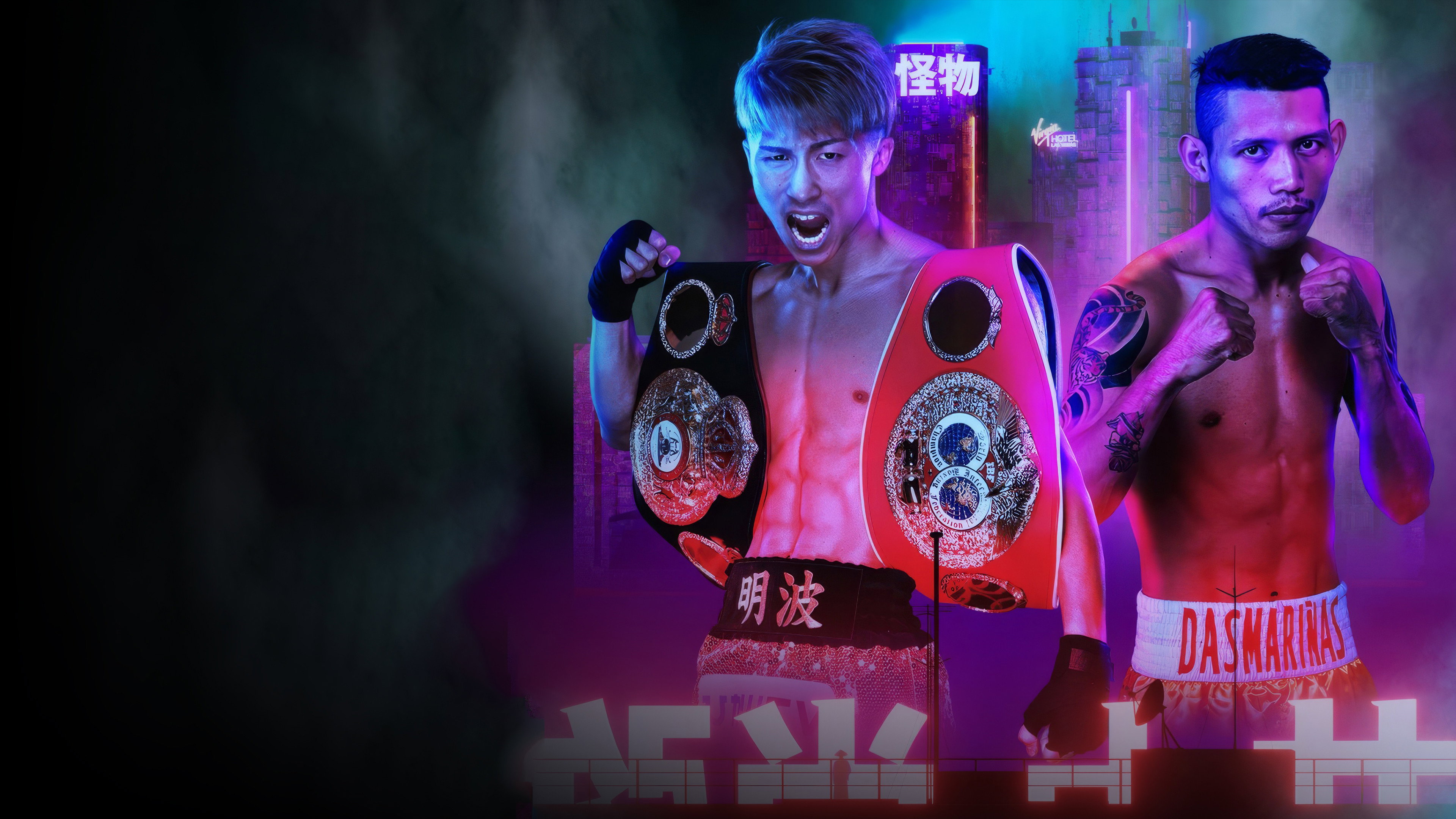 Naoya Inoue vs. Michael Dasmarinas