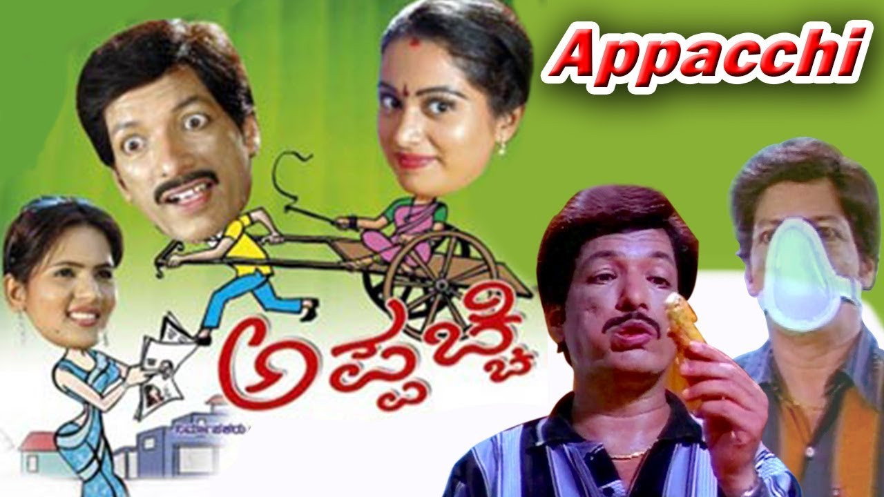 Appachchi