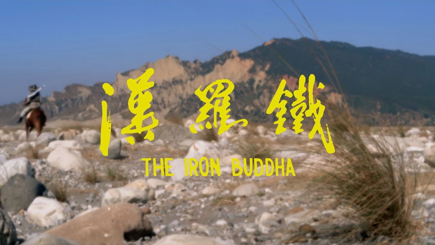 The Iron Buddha
