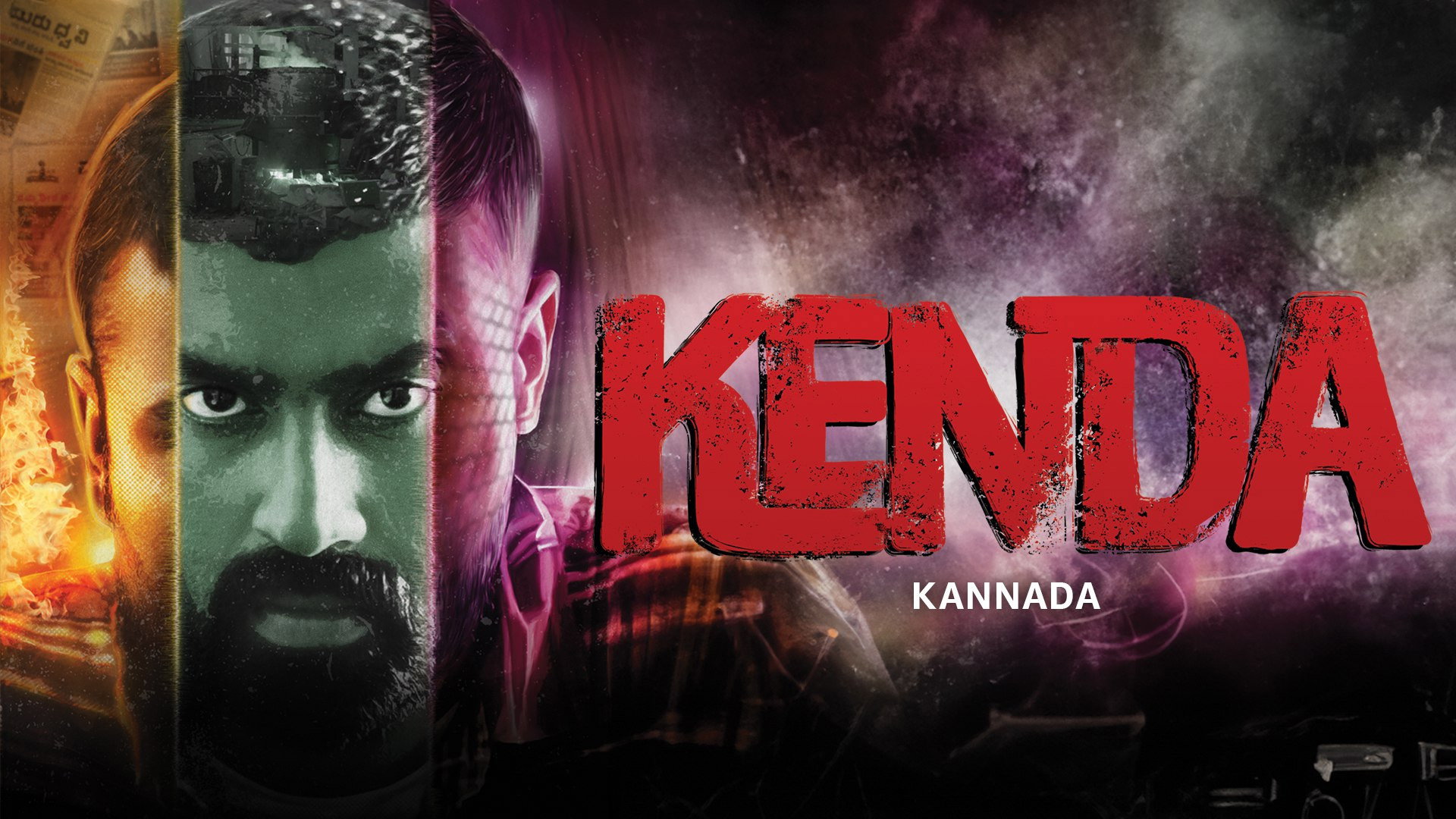 Kenda