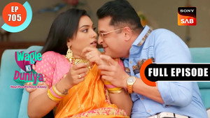 Harshad's Ex Lover