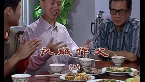 Episode 1864