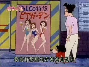 Episode 327