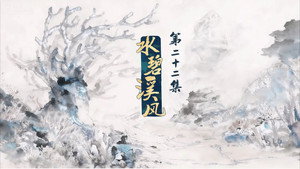 Episode 22