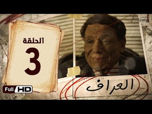 Episode 3