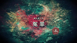 Darker II Episode 15