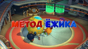 Episode 40