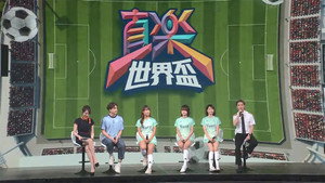 Episode 14