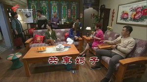 Episode 3344