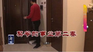 Episode 3179