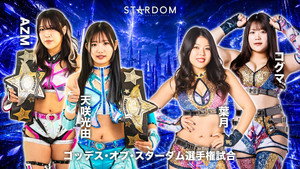 Stardom in Korakuen 2026 Jun.
